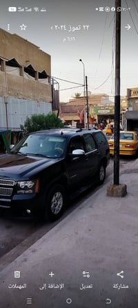 اخون تاهو 2007 قرار102 سياره ماشيه معاملته ومسقطله رقم باسمي بغداد باق...