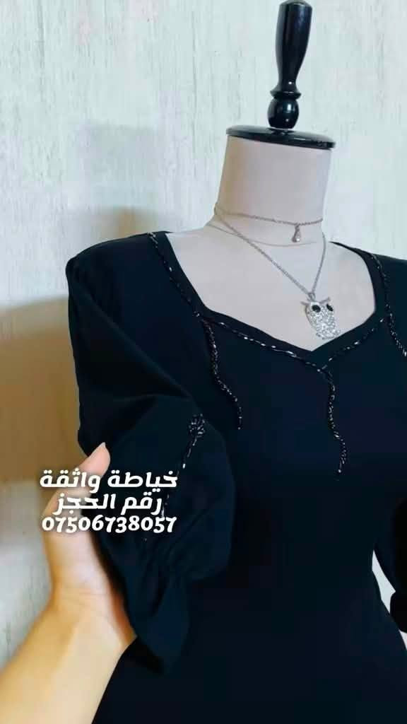 رقم الحجز *********** #خياطةواثقة رابط  تيك توك خياطة واثقة :
https://www.tiktok.com/@k_2.21y?_t=ZS-8zigRhlGRO5&_r=1
رابط قناة الواتساب ؛ 
https://whatsapp.com/channel/0029VbBtowZBfxoDa8jwF317
رابط قناة تليكرام
https://t.me/+9n9TyhFx-BhlMDMy
