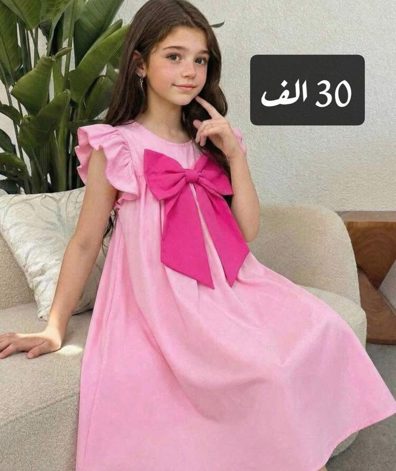 كوليكشن موديلات أنيقة و مُميزة وباسعار ولا أروع 
متوفره القياسات :- 8_12 سنه 
الأسعار مرفقة داخل الصور ✅
مُدة التوصيل خلال 15_18يوم 🚗
للحجز والاستفسار مراسلتنا على الخاص 🛒🛍️
متوفر توصيل لكل محافظات العراق 🚚
#شحن #shein #sheingals #women #onlineshopping


**إذا كنت صاحب هذا الإعلان وتريد حذفه لأي سبب، رجاءا أرسل رسالة إلى الدعم الفني**