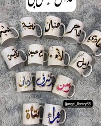 تجهيزات ام الاكبر • تغليف وتوزيعات • توصيل المحافظات