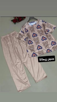 بجايم العيد • توصيل • النجف والكوفة