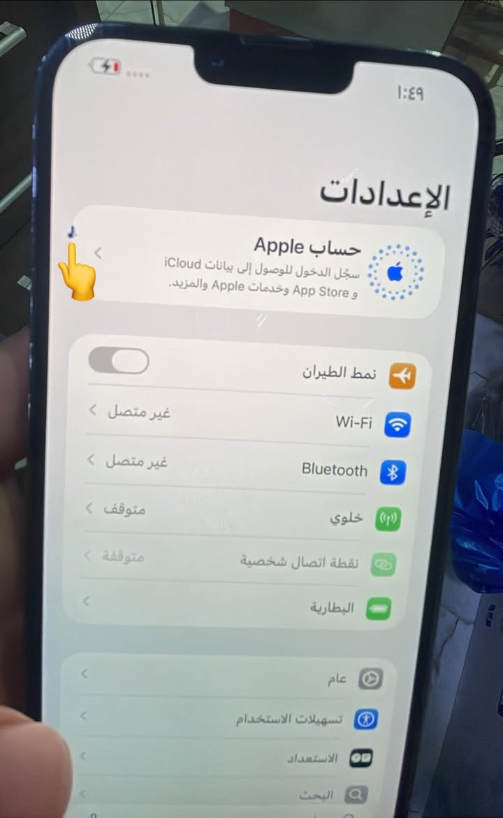 ايفون 13 پرو ماكس للبيع او مرواسه
جهاز لوك شخط مابي 
فقط بشاشه اكو نقطه صغيره 
جهاز شاشه بلاديه علييي
بطاريه 85🔋
ذاكره 256  
لون سمائي أو بحري 
تك سيم


**إذا كنت صاحب هذا الإعلان وتريد حذفه لأي سبب، رجاءا أرسل رسالة إلى الدعم الفني**