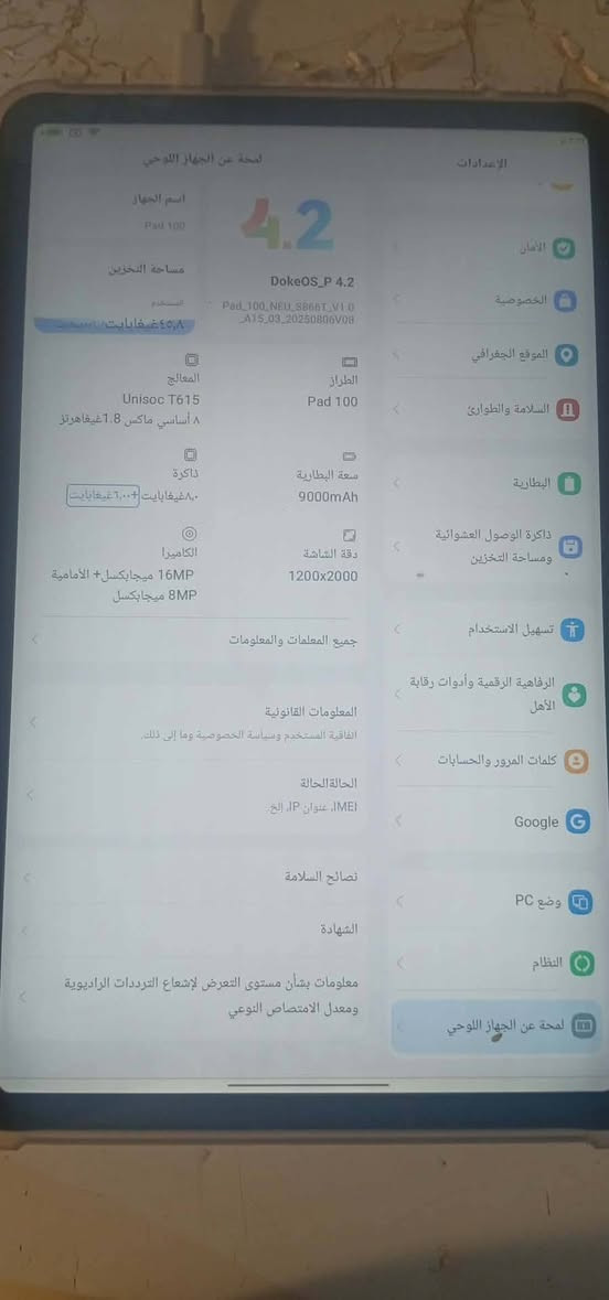 السلام عليكم ايباد لبيع جديد


**إذا كنت صاحب هذا الإعلان وتريد حذفه لأي سبب، رجاءا أرسل رسالة إلى الدعم الفني**