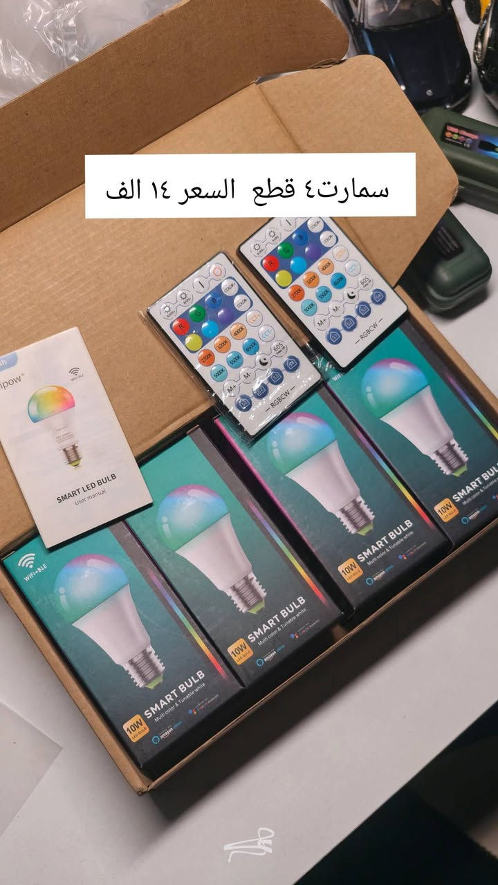 منشور تصفية اغراض كيمنك باسعار مناسبة تفيدكم والاسعار مذكورة مكاني الامين الثانية وعندي توصيل


**إذا كنت صاحب هذا الإعلان وتريد حذفه لأي سبب، رجاءا أرسل رسالة إلى الدعم الفني**