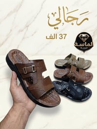 تخفيضات • تفليش الأسعار • حجز واتس
