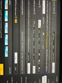ايباد برو 11 • ١٢٨ • بطارية ٨٧