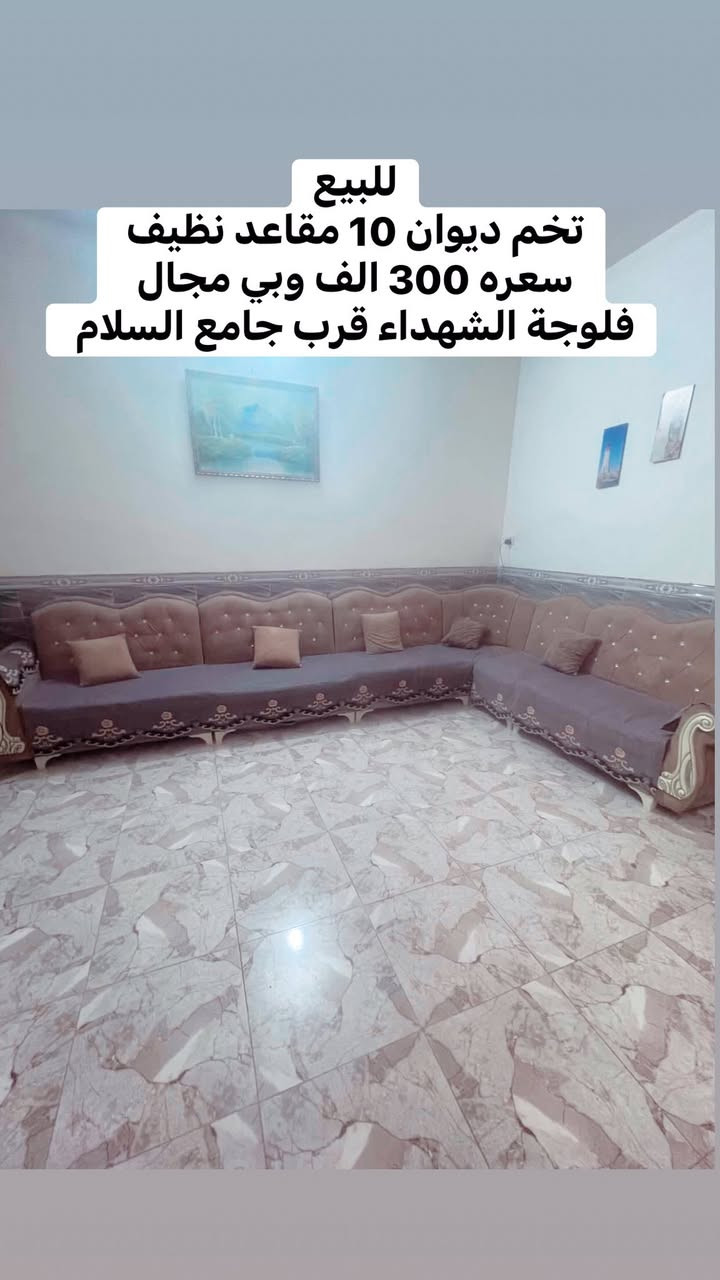 للبيع
الاغراض مكتوب اسعارهن والعنوان داخل الصور
الحاجة الي تريدها دزلنا صورتها خاص ننطيك رقمها


**إذا كنت صاحب هذا الإعلان وتريد حذفه لأي سبب، رجاءا أرسل رسالة إلى الدعم الفني**
