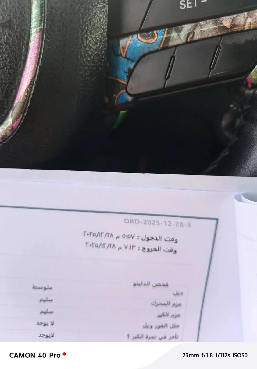 سلام عليكم ارتي ١٨ اصل٥٧٠٠
رقم بغداد جديد بسمي

فول عده فتحة

٣بصمات تشغيل عن بعد

شاشه كبيره كامره حساس

دبات طرب ➕لحيه دوس لد

ويل نجمه خسفه

تبريد ثلج مكفول شواصي لغد ضربتهه خلفية شواصي ايرباك مكفوله

كشن مخمل

بيهه هواي مواصفات

بنيد محدث فتحه وحده

وباب ربع توحيد لون ويه جاملق

عارضهه 175  بغداد مدينه

ادامه قبل شهر من بلكات اصلي غرفه حتراق جويتر من مل نواحي حادثهه خلفي موبجم خير من الله سياره


**إذا كنت صاحب هذا الإعلان وتريد حذفه لأي سبب، رجاءا أرسل رسالة إلى الدعم الفني**