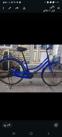 دراجة • حجم 26