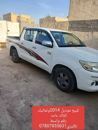 هايلوكس • ٢٠١٤ • رقم واسط