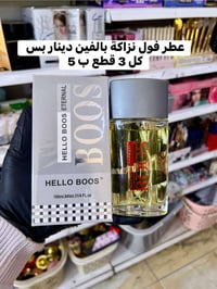 مكياج • أنسب الاسعار • زرونا