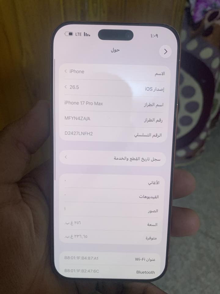 للبيع 17 برو ماكس جهاز مكفول مبدل شاشة امنت بالله صلي  مطابقة صلي 
السعر مليون و500 شرحة  ZAA 
بطارية 100 اخون مستعجل على البيع 
شراي يخابر ***********
