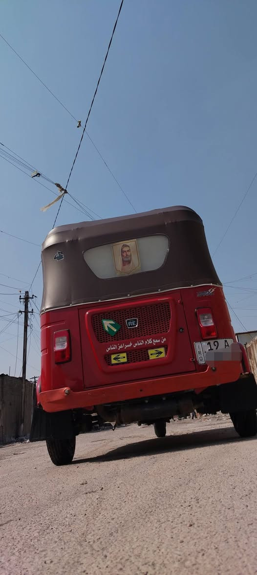 السلام عليكم تكتك للبيع موديل 2022شهر 11رقم كربلاء تحويل بغداد تكتك كفاله الكشر مكينه بوشه وبستم شركه فقط السعر 8;400وبيه مجال الرقم *********** ممتواجد عل النت شراي انتصل
مكاني بغداد الكماليه
