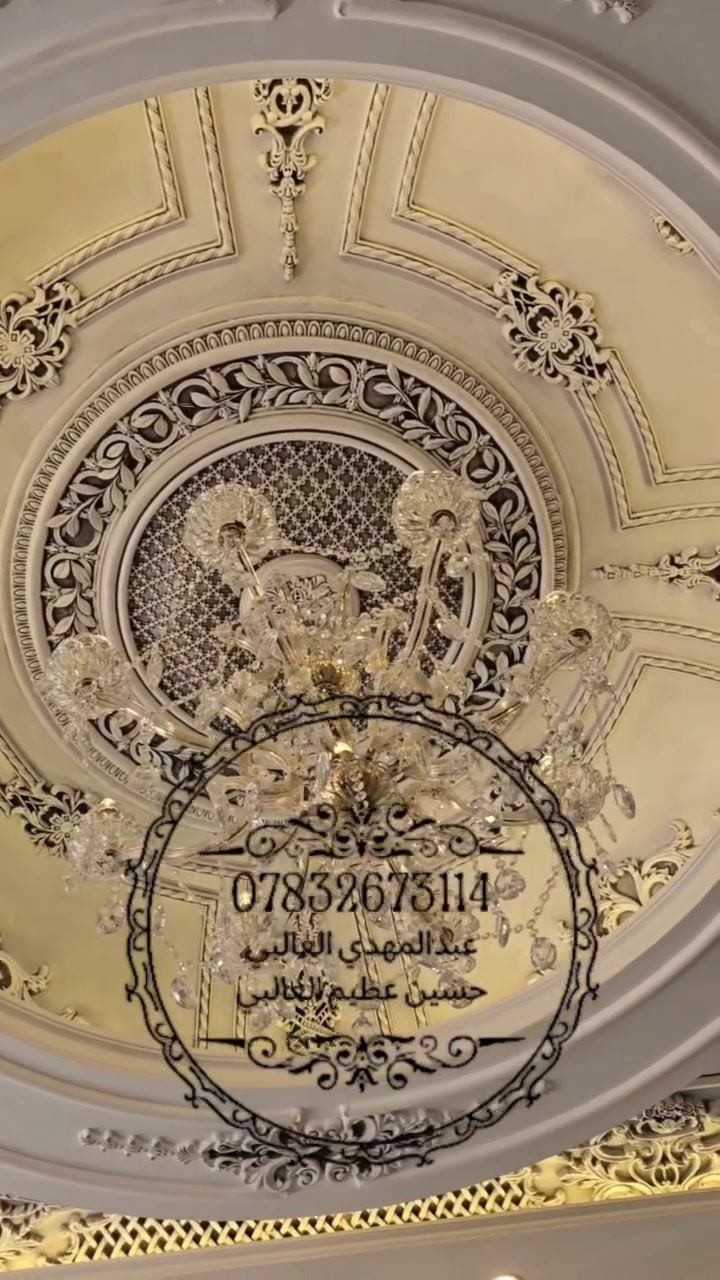 أحد أعمالنا بفضل الله في مجال الديكور والتصميم الداخلي.
​نسعى دائماً لتقديم الأفضل بدقة وإتقان يرضي أذواقكم.
​للتواصل والاستفسار:
واتساب:***********
​نسأل الله التوفيق والرزق الوفير لنا ولكم.
