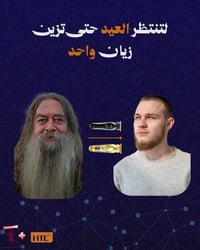 مكائن HTC • حلاقة بالبيت • النجف