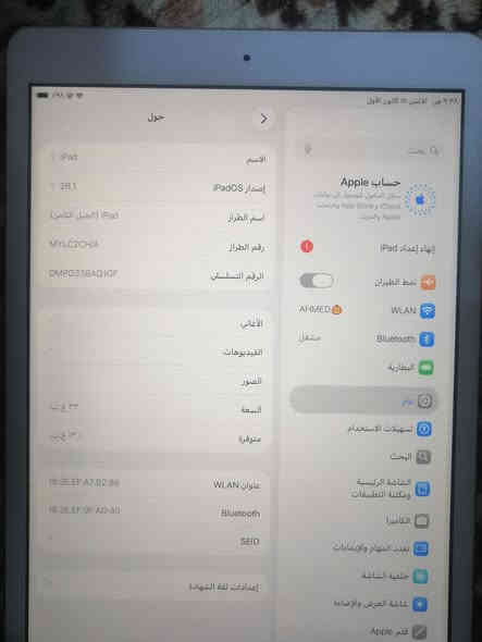 ايباد ٨ سعر ١٥٠ مكاني موصل وادي حجر كلشي شغال ومامفتوح رقمي ***********
