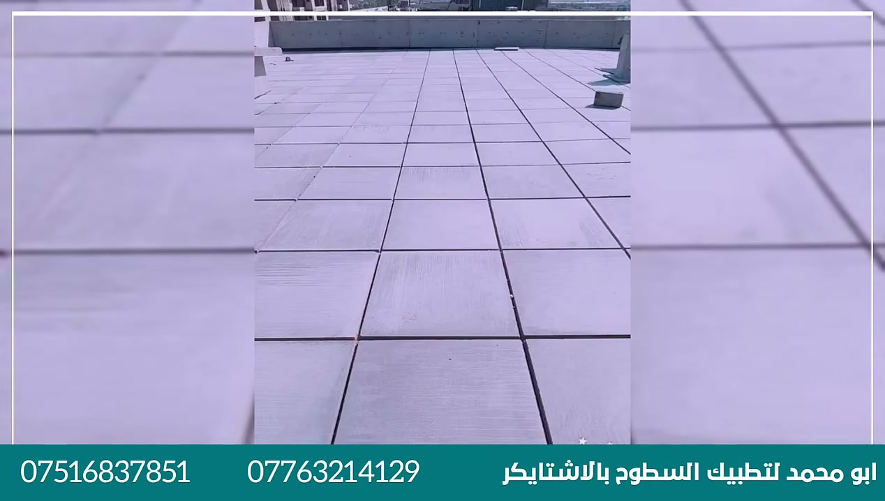 أبو محمد لتطبيك لشتايكر وعادة الماستك وقلع الاشتايكر القديم 
مواد درجة اولى 
كوادر مختصة 
و اسعار تنافسية
يمكنك مراسلتنا عالماسنجر او واتساب او الاتصال مباشرة***********
