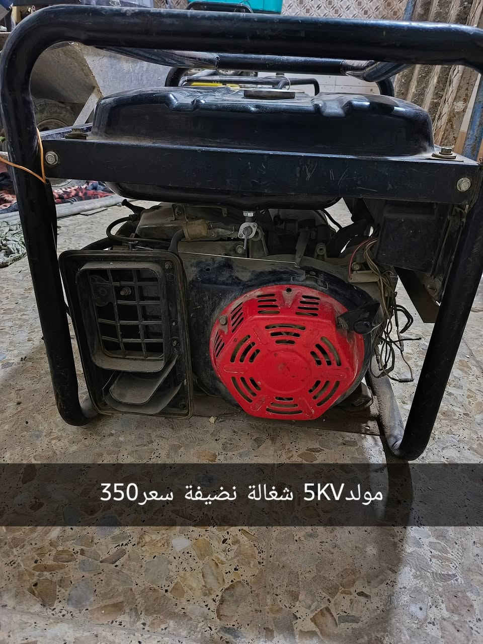 أغراض مستعملة للبيع للتواصل على رقم ***********
