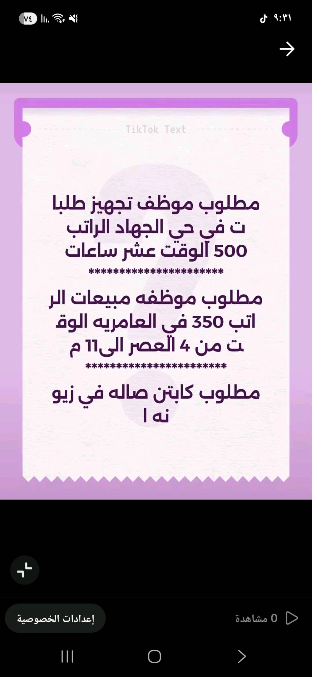 فرص عمل