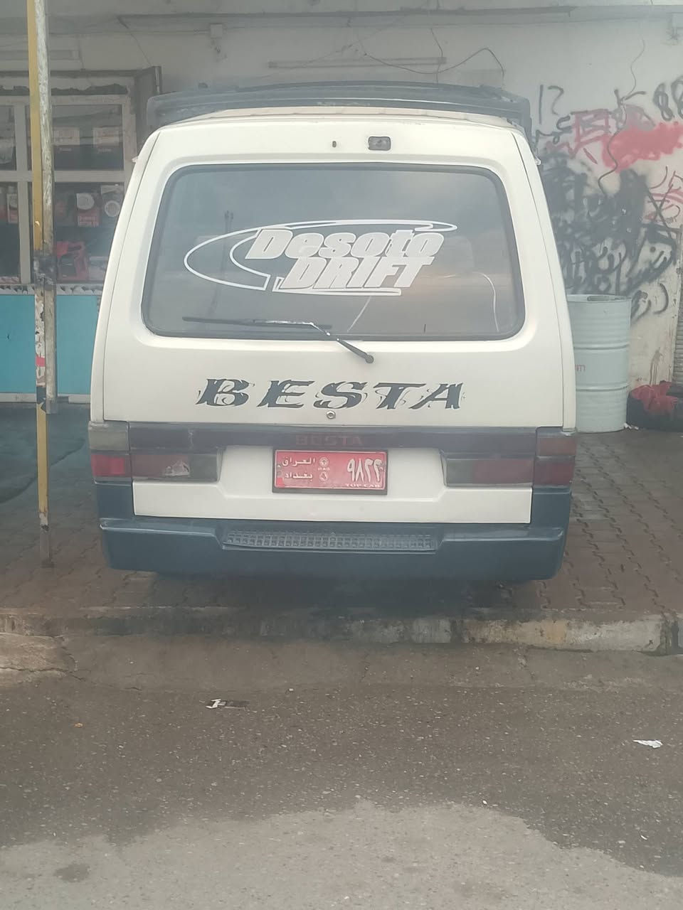 السلام عليكم ورحمة الله وبركاته اخواني العزيز عندي هاي الكيه للبيع السياره جاهزه على اخر حبايه كير و محرك بلادي شرط لا بخار ولا تنقيص السياره مال جناي اني لو ما عندي ضرف ما بيعه بس شوه عدنه ضرف صار وريد ابيعه مسجل جديد+  سماعات تسوي بيهن حفله رقم بغداد شرط التحويل و الوكاله السياره شكد ما تكول نضيفه نضيفه احله من الصور سيبايه جديده دوشمه عام اني جناي بس شويه ضروف وطريت ابيعه اني السياره مشتغبه على ايد مصفره هيئه و مرور ما عليه ربع تخم تايرات جديد معه ويل كب جديد كهربائياته كله شغاله داخل وخارج شغالات جوم و وتماتيك جنطه جكات جديد دبل اشاره علي ناصي كلو شغال السياره مصبوغه عام للجماليه لا اكثر صفاحه موس كيج حماوه كيج كاز شغال و مضبوط السياره صارف عليه مصرف ما صاير بردات شتريتله جدد بس بعدني ما شادهن  السياره خير من الله  راديتر جديد داينمو جديد سلف جديد باتري جديد صدر جديد ما ناقصه برقي ترايك شرط للبصره و تجي منيل ما جان اخليك على راسي السعر 55 ورقه  و بيه مجال للطيبين  اخوان راجان مو شراي لا تراسل ولا تعلق الرقم الهاتف بي واتساب *********** تحياتي الكم اخوكم عمر
