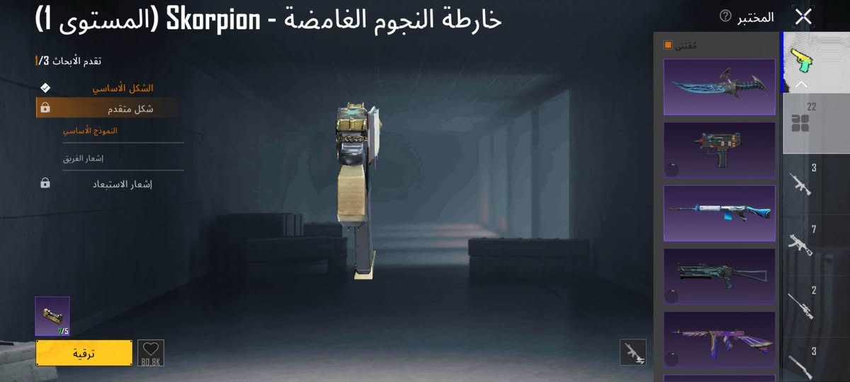 حساب ببجي 
مستوى 81 
مع كلان لفل 9 
للبيع 
تفاصيل الحساب كدامك 
شراي تعال خاص


**إذا كنت صاحب هذا الإعلان وتريد حذفه لأي سبب، رجاءا أرسل رسالة إلى الدعم الفني**