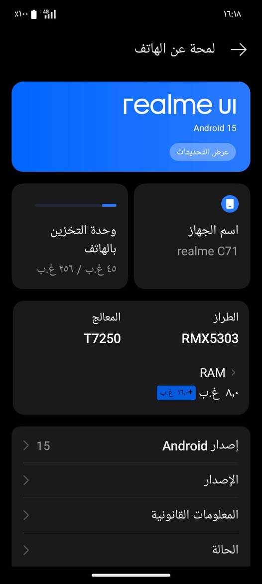 ريلمي C71 ذاكره 256 عشوائية 16 بطاريه 6000 جهاز نضافه 100 للبيع 160 مكاني بغداد ساحه عدن او العلاوي


**إذا كنت صاحب هذا الإعلان وتريد حذفه لأي سبب، رجاءا أرسل رسالة إلى الدعم الفني**