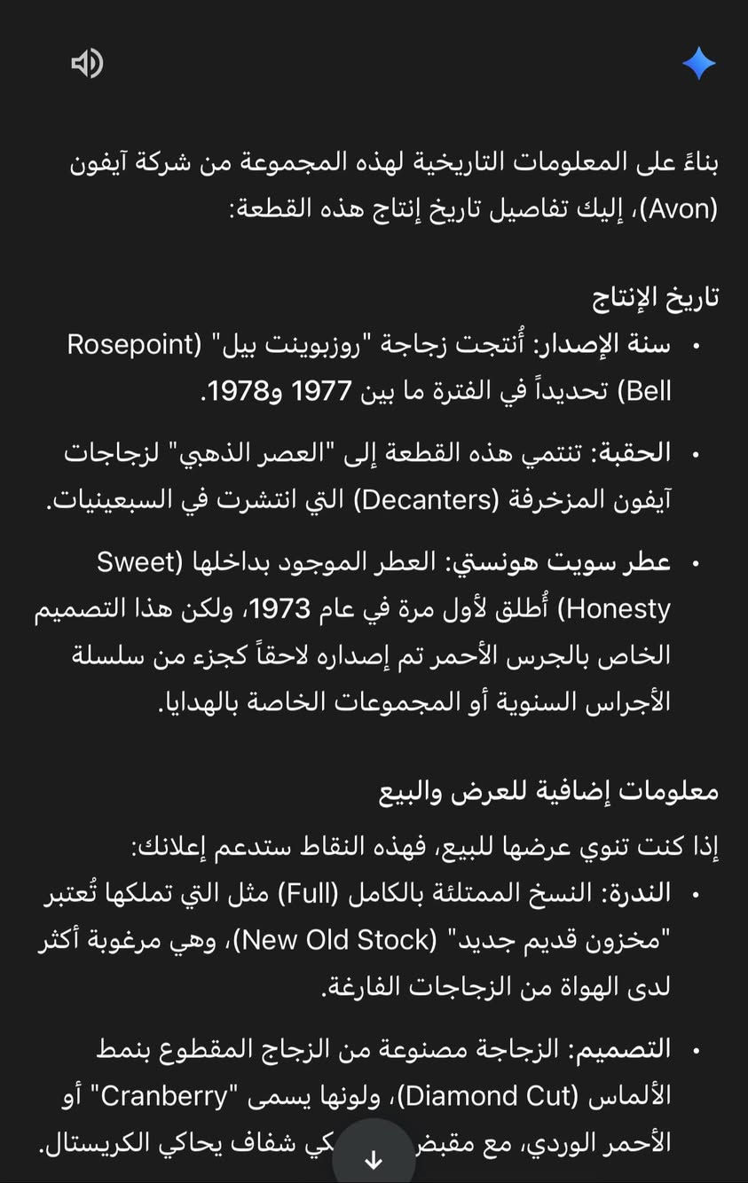 عطر انتيكا قديم من شركة أفون الكنديه انتيكا قديم جدا صنع السبعينات إصدار شكل الجرص الكرستالي المعلومات داخل الصور السعر ٦٥ الف


**إذا كنت صاحب هذا الإعلان وتريد حذفه لأي سبب، رجاءا أرسل رسالة إلى الدعم الفني**