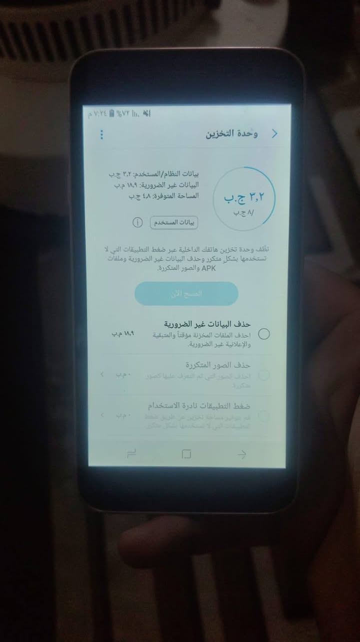 سلام عليكم مكلف بل نشر للبيع ذاكرة 32 جهاز فول نضافة لمس مي استخدامة حيل حلو سعر 40 بي شوية مجال مكان حويجة ناحيت العباسي *********** شراي اتصل
