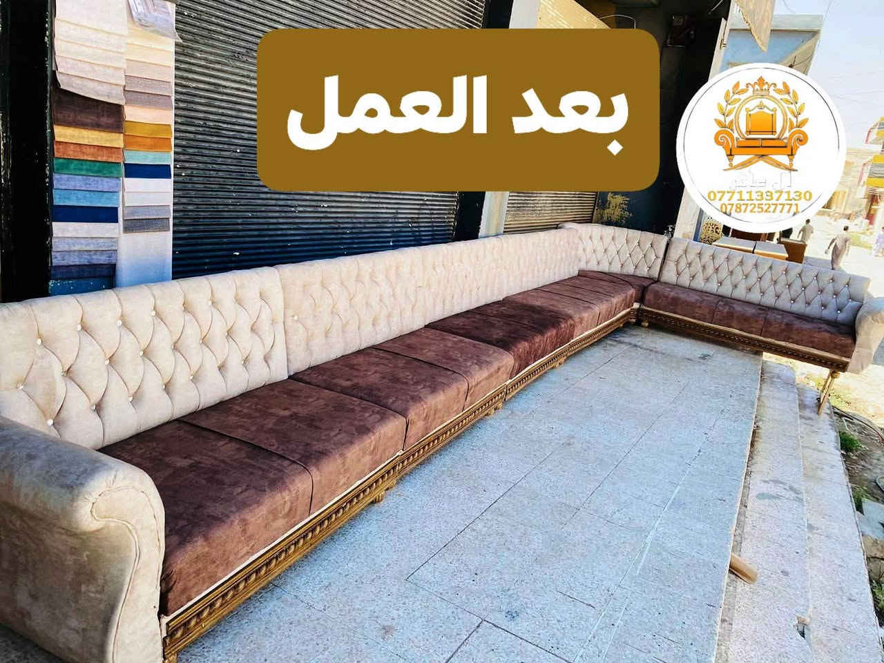 السلام عليكم زبائن الكرام اليوم نقدم لكم عملنا ونتمنى ان ينال اعجابكم شوفوا لي قبل العمل وبعد العمل وشوفوا للترتيب ويهمني رايكم جدا وهاي ارقامي للي يحب يتواصل ويا اهلا وسهلا بالجميع
*********** 
***********
العنوان صلاح الدين شرقاط  القصبه شارع النجارين المكصبه  القديمه  وهذا رقمي اذا ما كدرتو توصلولي عن قريب ادليكم عالطريق 
*********** وتساب
*********** وتساب
