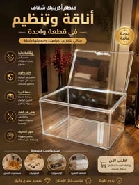 اكريليك • حمامات