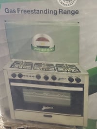 طباخ 5 عيون • جديد • بغداد الصالحية