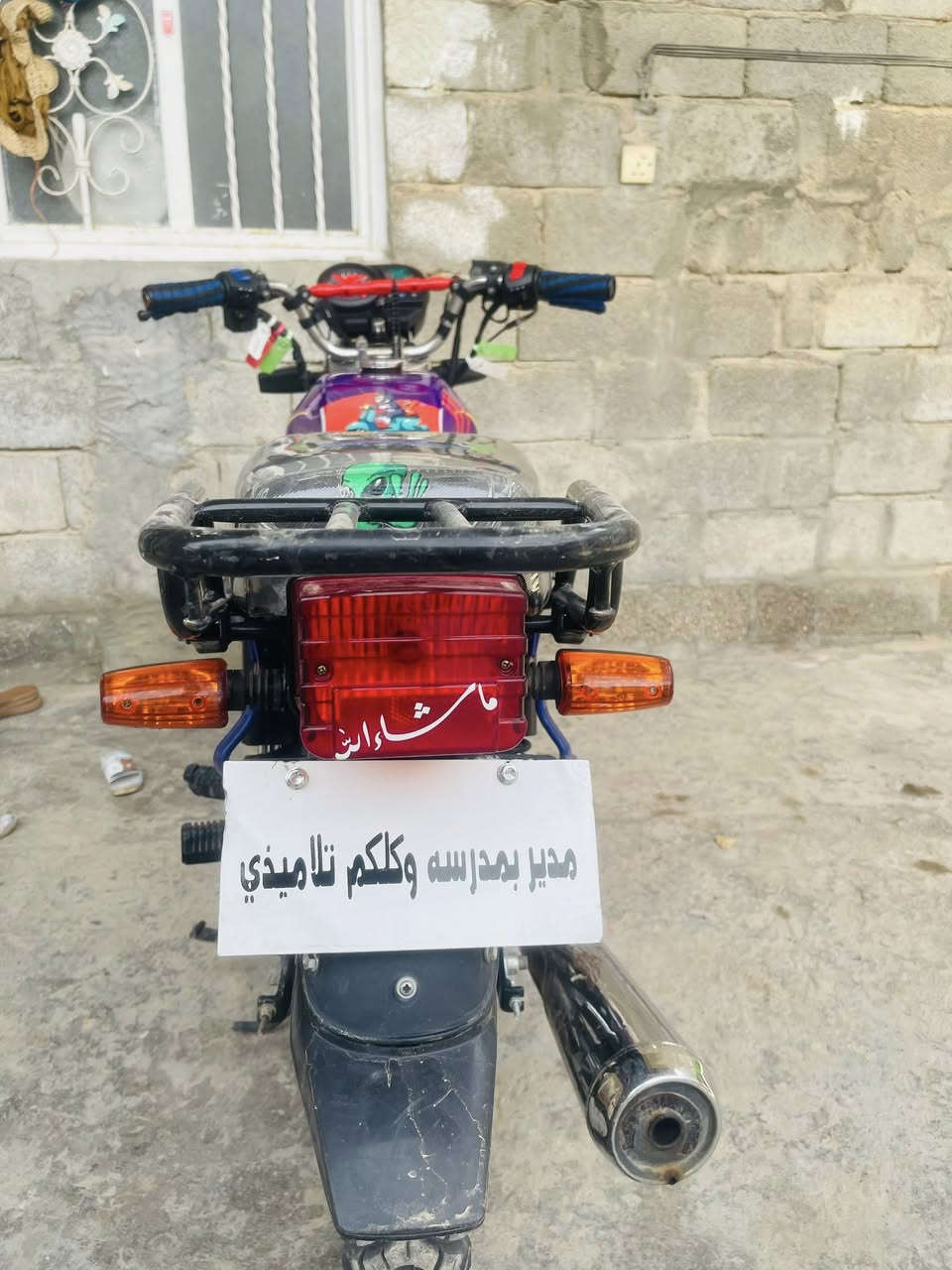 سلام عليكم دراجة Sonlink max.1. 
أوراق كاملة 

موديل 2025

دراجة بيها نقوصات قليلة 

درع بوكسر    

مجنبزة الدراجة   

السعر خاص أو

وتساب متواجد 

***********
