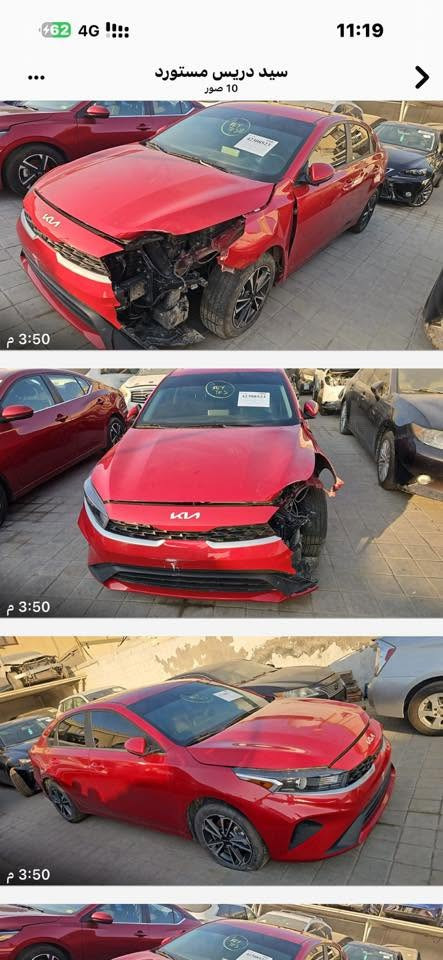 فورتي رقم مثنى موديل 24 شهداء بسمي ***********
