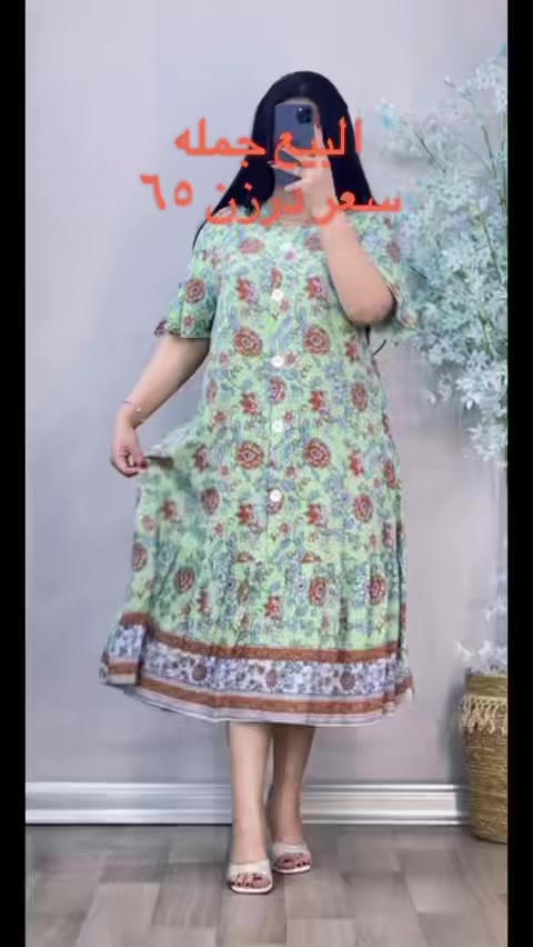 ٦٥ الف فقط 
كشمير الإيطالي وشرط الفحص 

قياسات 2XL 3XL 4XL 5XL

قالب راهي و قياسات حقيقيه 
موديلات دكمه شغاله 
خرطه سحب 
دبل كلوشه 

توصيل ٥ الاف كل مدن العراق 
او زيارة محلنا 

بغداد الدوره شارع ٦٠ عماره دانتيل 
مقابل مطعم الريان
 
***********
***********
***********
رابط  التلي كرام:  

https://t.me/pashaBaghdad
— at ‎الدورة شارع ٦٠‎.
