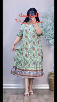 ٦٥ الف فقط  كشمير الإيطالي وشرط الفحص   قياسات 2XL 3XL 4XL 5XL  قالب ر...