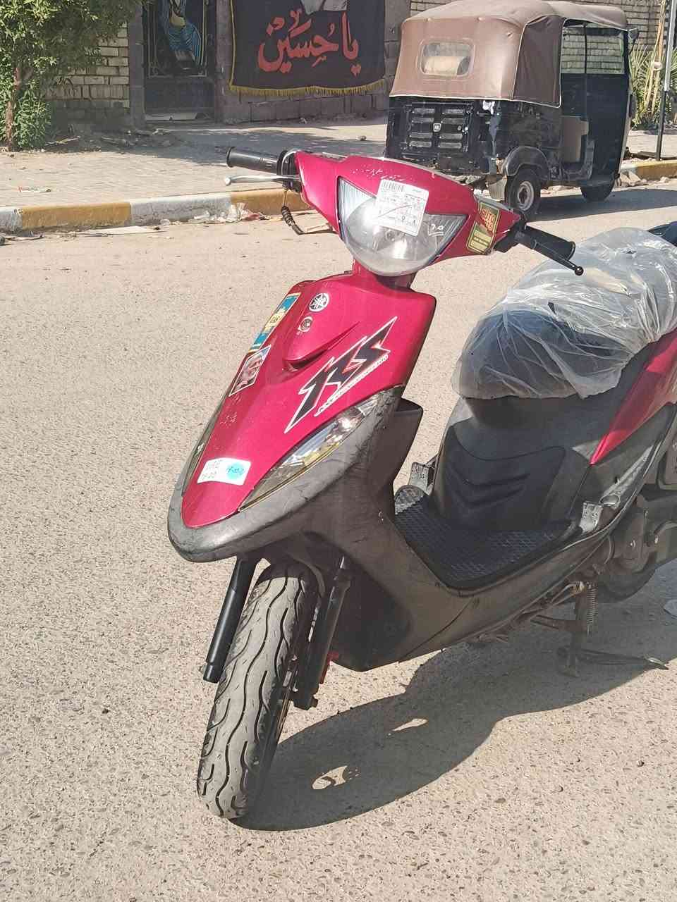 سلام عليكم مكلف بل نشر دراجة ماكس عدله كهربائيات كلها شغاله سلف هندر الدراجة خير من ﷲ العنوان مدينه الصدر الحميديه ***********
