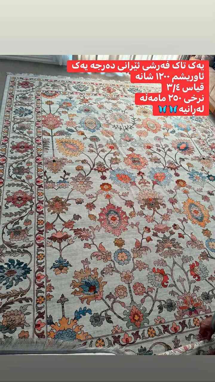 لە ڕانیە 🌺🌺🌺


**إذا كنت صاحب هذا الإعلان وتريد حذفه لأي سبب، رجاءا أرسل رسالة إلى الدعم الفني**