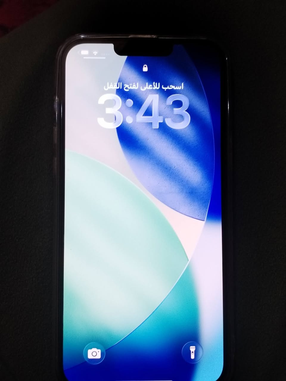 مبايل لبيع ايوفن 13***********
جهاز نصيف كلش بطاريه 92
