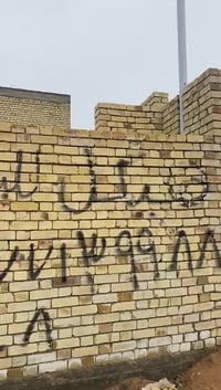 ورحمه الله وبركاته اخواني بيت خمسين متر زراعي بكان بغداد لعبيدي شارع  ...