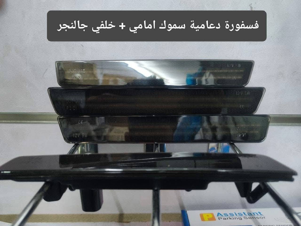 السلام عليكم 
تعلن شركة سما بغداد عن توفر 
ادوات جالنجر 
السنك مجمع مينا 
يتوفر توصيل للجميع المحافظات 
***********
