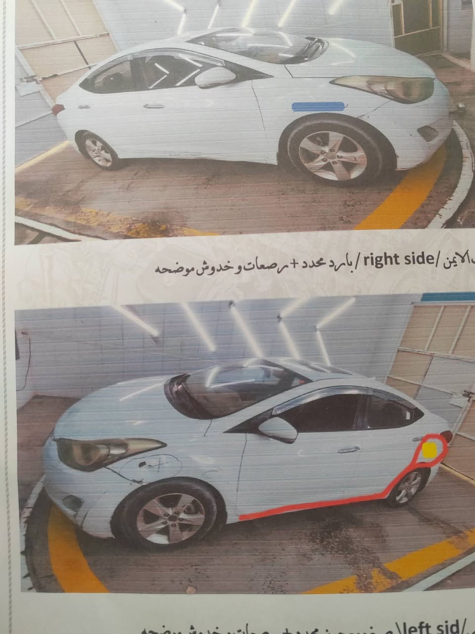 السلام عليكم سيارة النترا ٢٠١٢ محرك ١٨٠٠ مدينة الصدر ***********
السعر شدة و١٨
