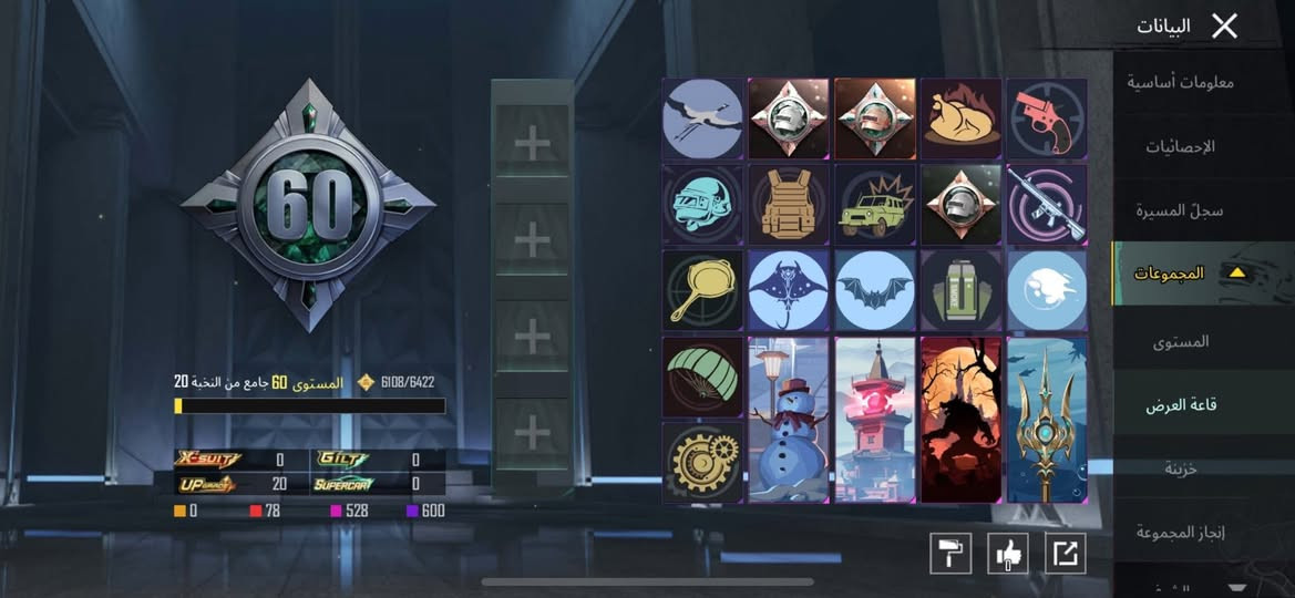 حساب بوبجي ابدله بحساب تيك توك وجه لوجه فقط أو بيع ماكو أشكال


**إذا كنت صاحب هذا الإعلان وتريد حذفه لأي سبب، رجاءا أرسل رسالة إلى الدعم الفني**