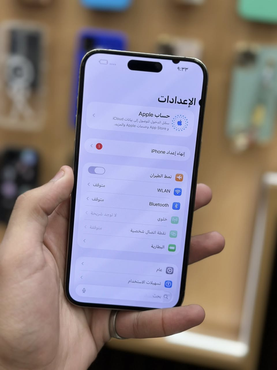 السلام عليكم أيفون 15 برو ماكس بسعر تفليش 675 فقط 🔥 

توفر لدى مكتب رائد الخالدي ✔️ 
 
نضيف وملحقات كامله 🔥 

خطين CH

نموذج M اصلي 

فقط بي نقطتين بالشاشه مامأثرات نهائياً موضحات بالصور

العنوان : ديوانية شارع المصورين قرب مصور سومر 
 
الرقم للأستفسار : *********** 
واتساب : ***********
