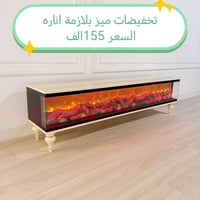 تخفيضات • ميز بلازمة • محافظات العراق