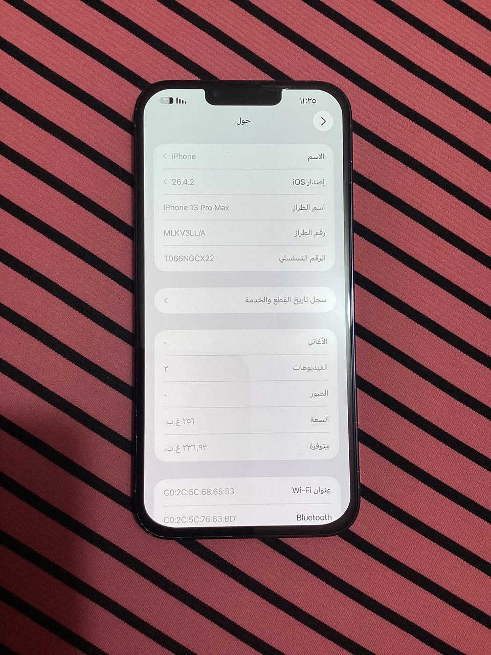 ايفون ١٣برو ماكس للبيع مبدل شاشه اصليه ومكسور ضهره بطاريه ٨٩ امريكي ذاكره ٢٥٦ما بي اي مشكله كله شغال شرط الفحص مكاني بابل القاسم سعر ٤٥٠ وبي مجال رقمي ***********
