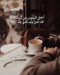 رفت للبيع • ارض للبيع • قطعة ارض • ارض ١٠٠ متر • ارض بناء • كاع بيت • ...