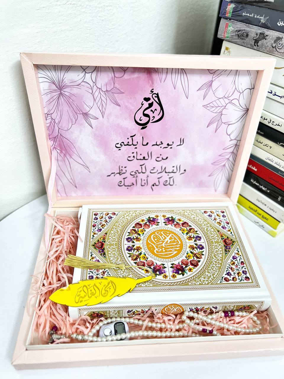 هذا البوكس الي يجنن
عليه عرض ب٢٠ فقط مع توصيل مجاني
والي يحب اكو كومه هدايا خاصه لعيد الام


**إذا كنت صاحب هذا الإعلان وتريد حذفه لأي سبب، رجاءا أرسل رسالة إلى الدعم الفني**