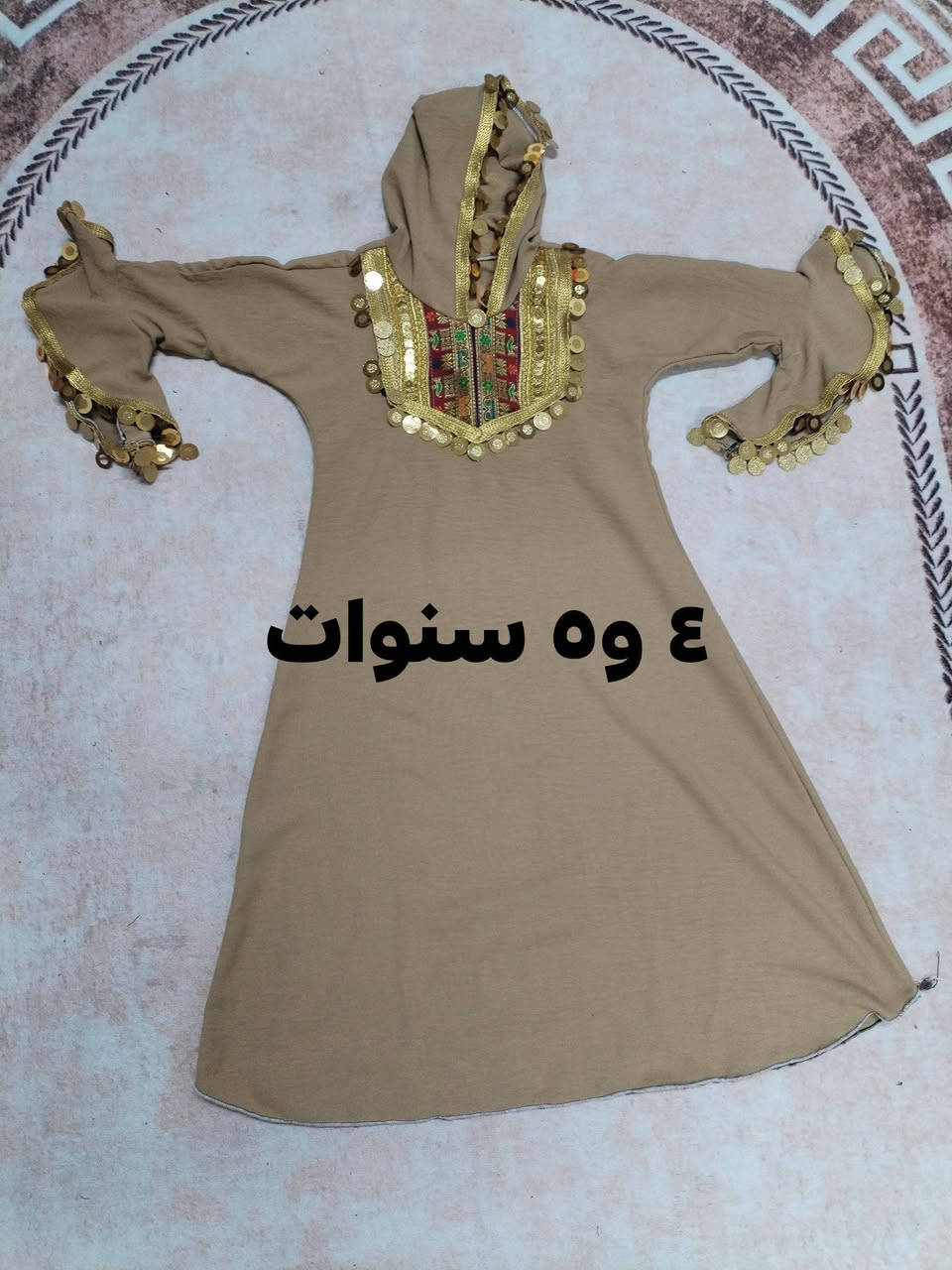 تصفيه لقطع الاطفال الرمضانية
حبايب للتنويه هاي القطع تصفيه يعني بس هنه بهذا السعر مو تردين تحجزين ونفس السعر اعتذر الحجز يختلف لان دوفر المواد واشتغل حسب الطلب
القطعه ب٨ ال٢ ب١٥
واكو قطع على ٥ القطعه
فقط الي معروضات عليهن عرض
ارفعولي المنشور حبايب بالصلاه على النبي
اللهم صل على محمد وآل محمد
#الجميع
#إشارة
#متابعين


**إذا كنت صاحب هذا الإعلان وتريد حذفه لأي سبب، رجاءا أرسل رسالة إلى الدعم الفني**