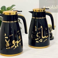 سيت ترمس • شاي وقهوة • توصيل مجاني