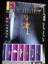 الكترونيات • للبيع • غير محدد